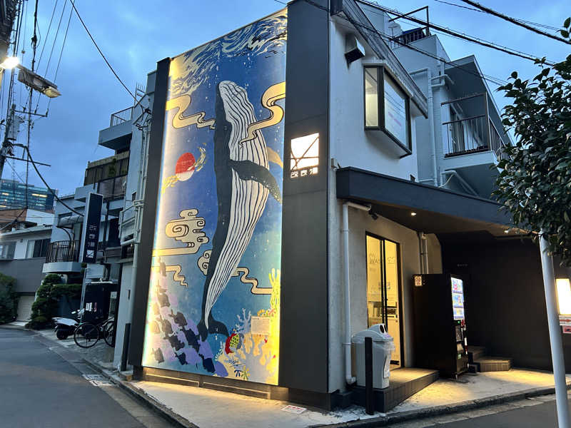 00カレーさんの改良湯のサ活写真