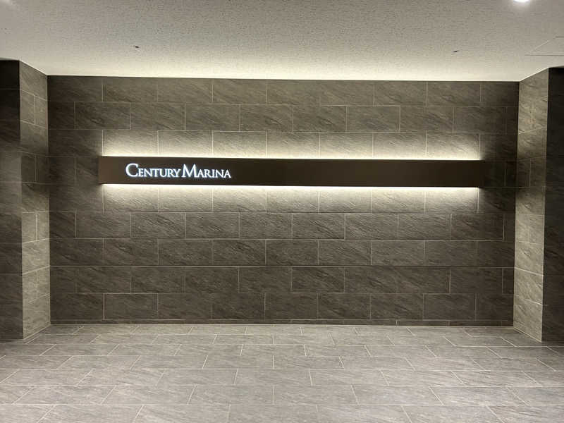 00カレーさんのHOTEL&SPA センチュリーマリーナ函館のサ活写真