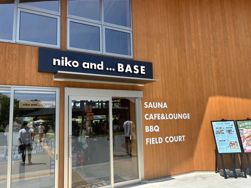 00さんのniko and ... BASEのサ活写真