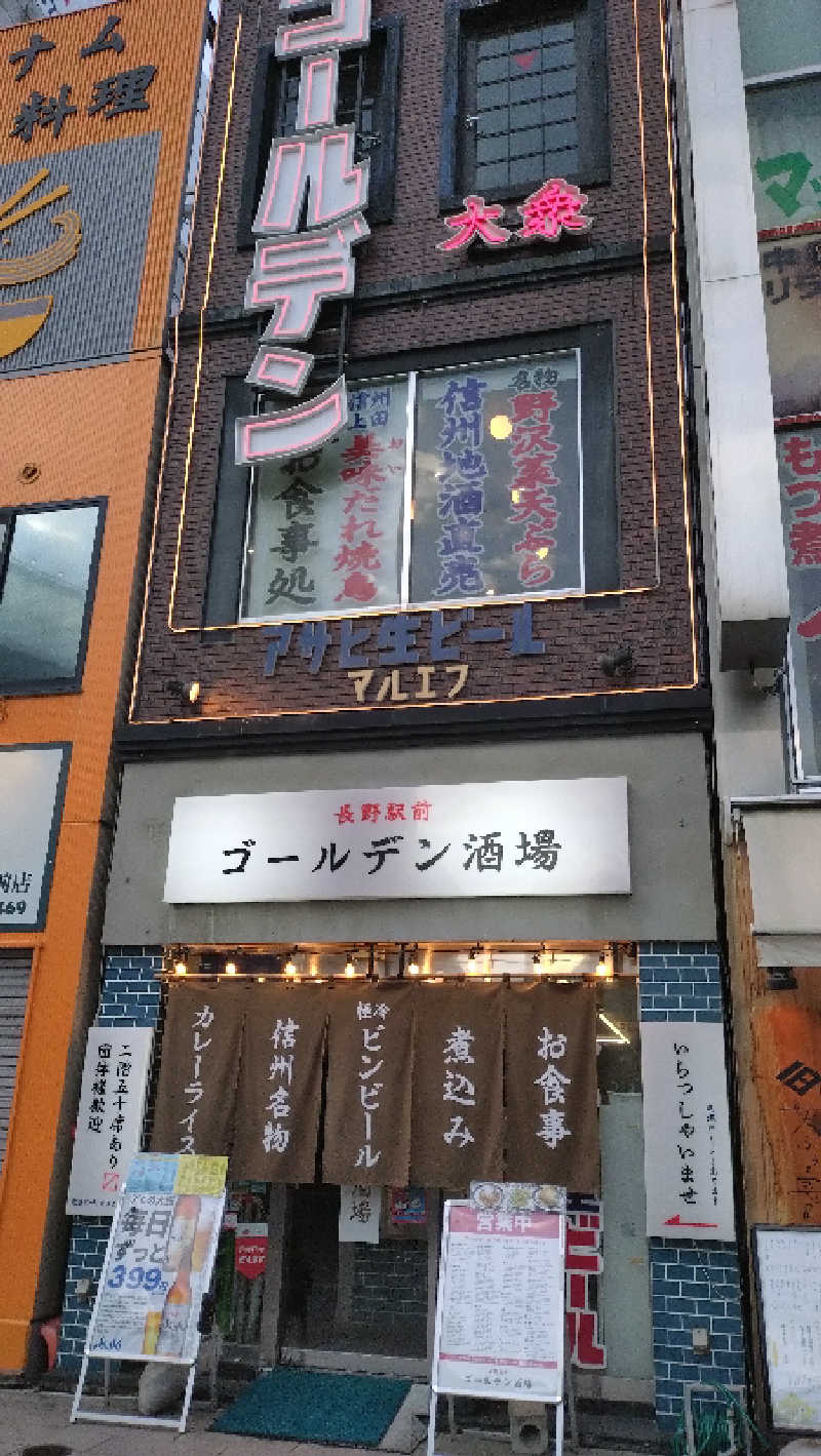 もねぞうさんのホテルリブマックスPREMIUM長野駅前のサ活写真