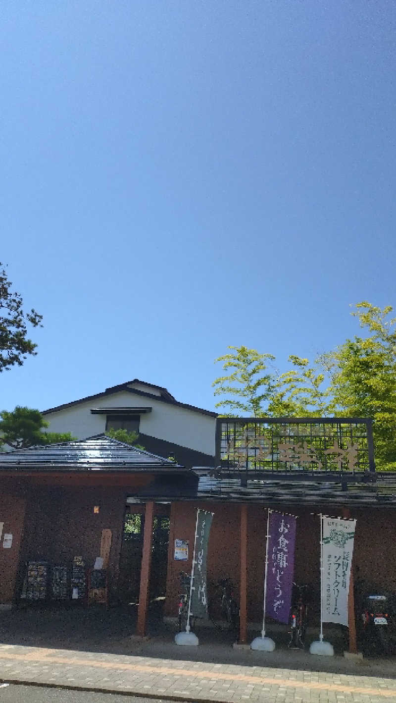 もねぞうさんの湯の華銭湯 瑞祥 松本館のサ活写真