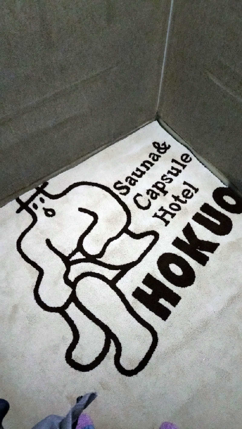 もねぞうさんのサウナ&カプセルホテル 北欧のサ活写真