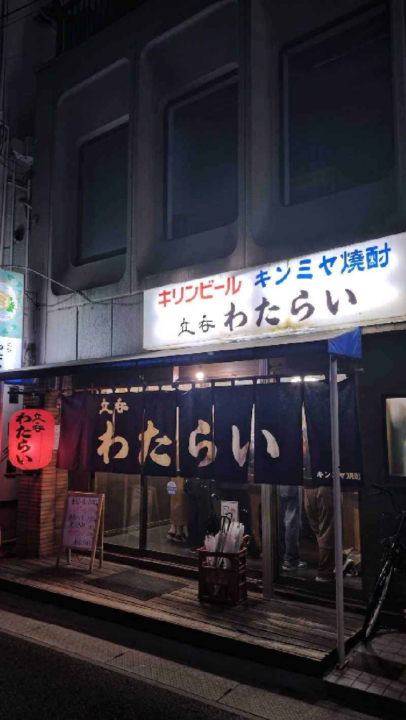 もねぞうさんのサウナ&カプセルホテルレインボー本八幡店のサ活写真