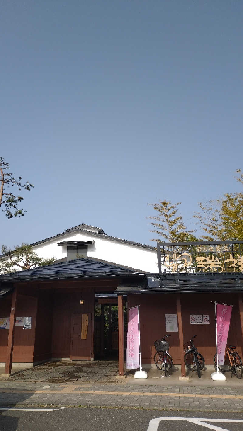 もねぞうさんの湯の華銭湯 瑞祥 松本館のサ活写真