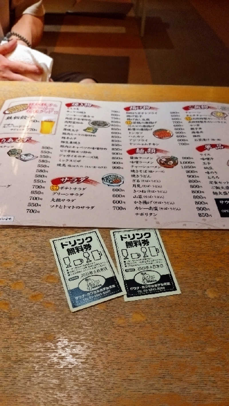 もねぞうさんのサウナ&カプセルホテル 北欧のサ活写真