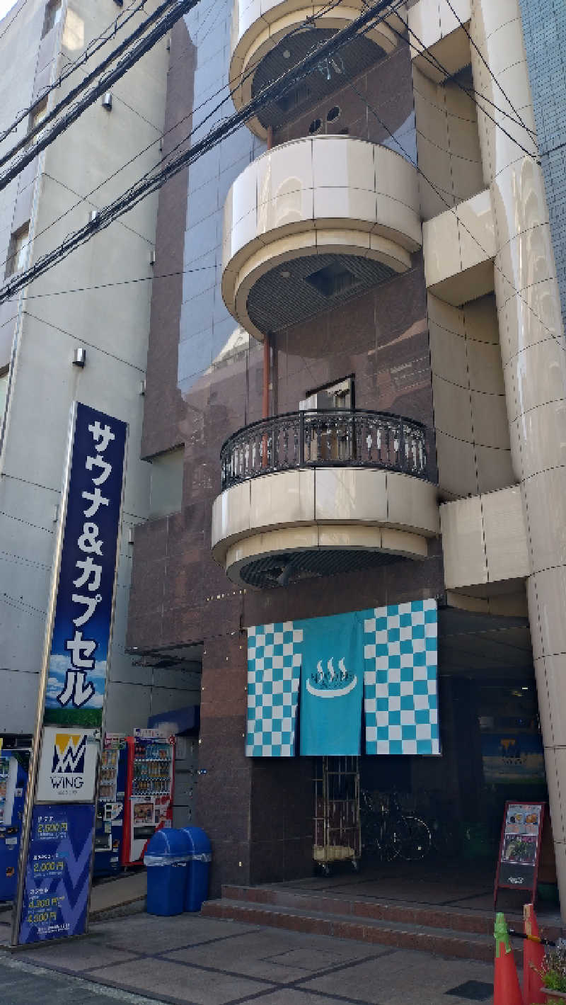 もねぞうさんのスパ&カプセル ニューウイングのサ活写真