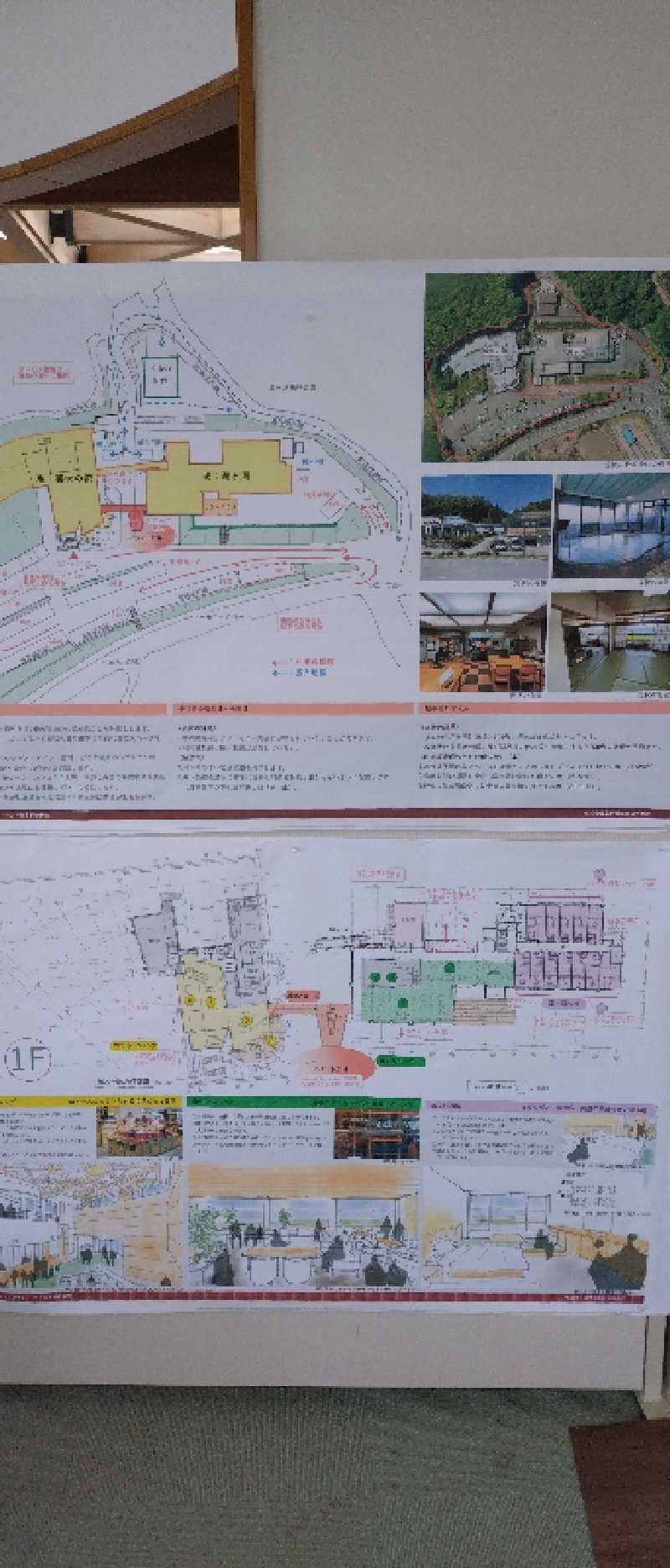 もねぞうさんの信州たかもり温泉 御大の館のサ活写真