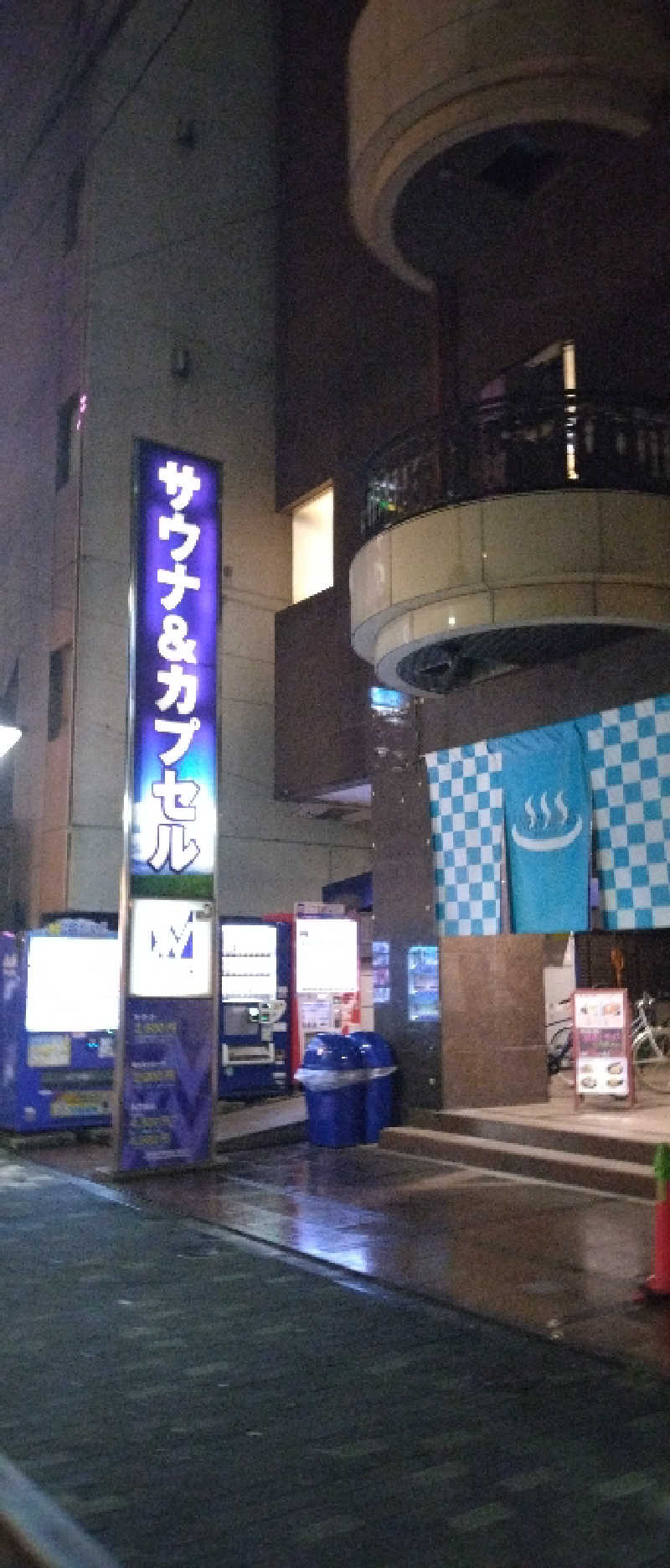 もねぞうさんのスパ&カプセル ニューウイングのサ活写真