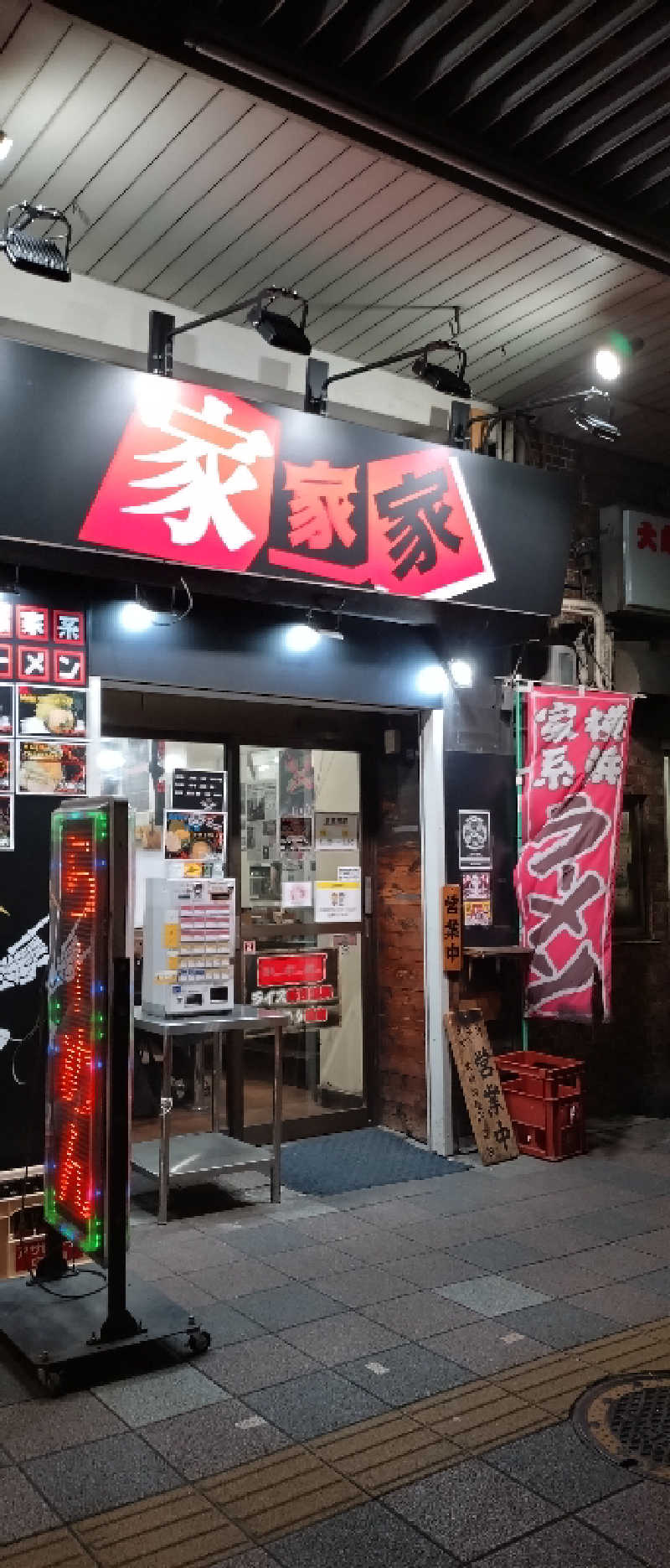 もねぞうさんのスパ&カプセル ニューウイングのサ活写真