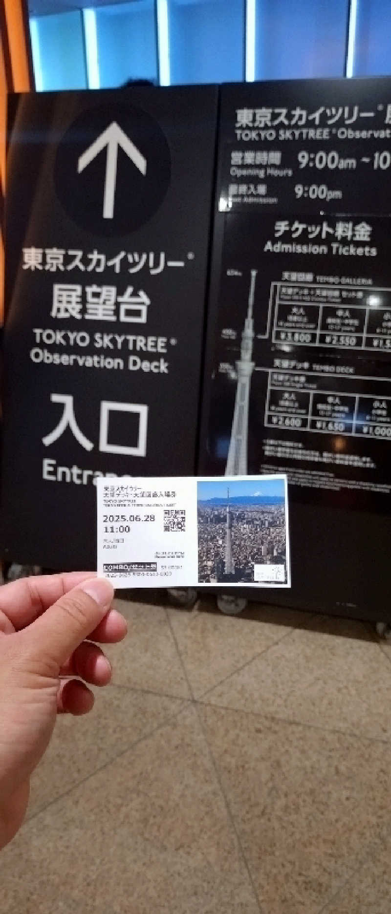 もねぞうさんのスパ&カプセル ニューウイングのサ活写真