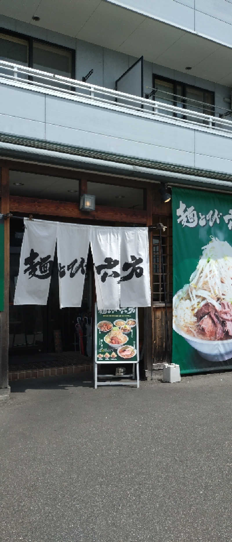 もねぞうさんの林檎の湯屋 おぶ～のサ活写真