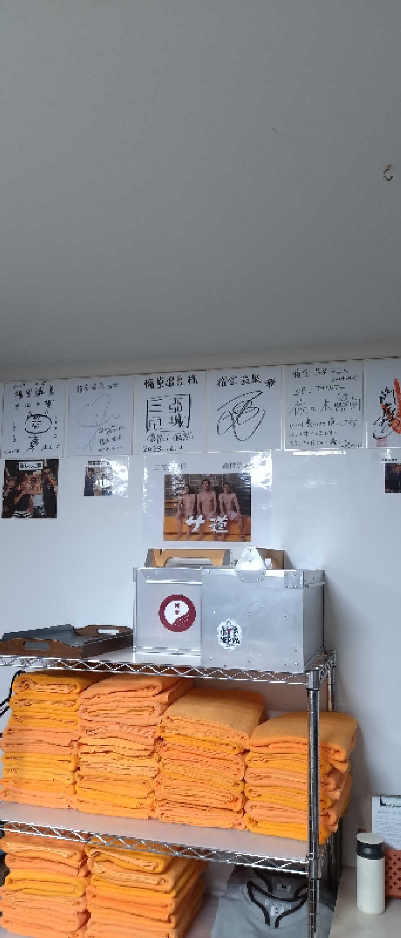 もねぞうさんの権堂温泉テルメDOMEのサ活写真