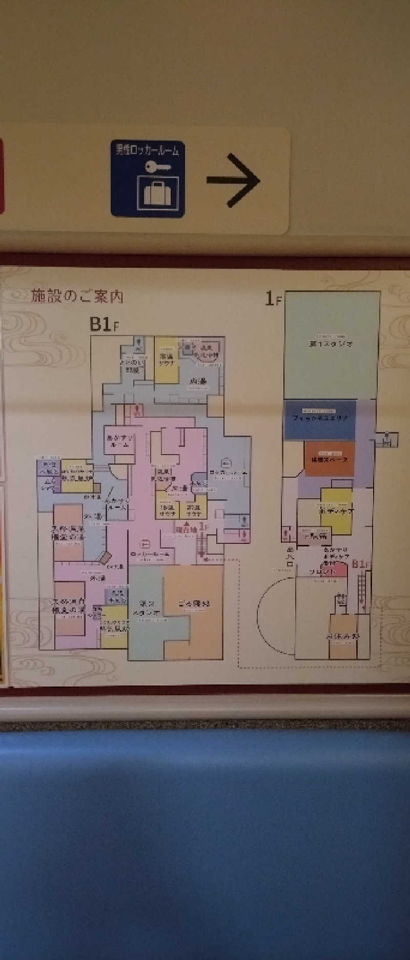 もねぞうさんの権堂温泉テルメDOMEのサ活写真