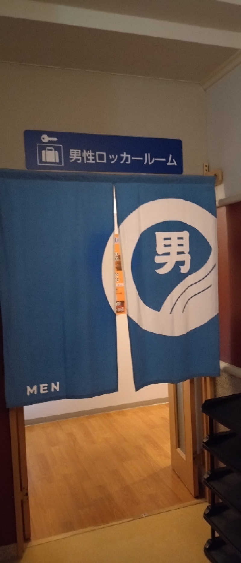 もねぞうさんの権堂温泉テルメDOMEのサ活写真