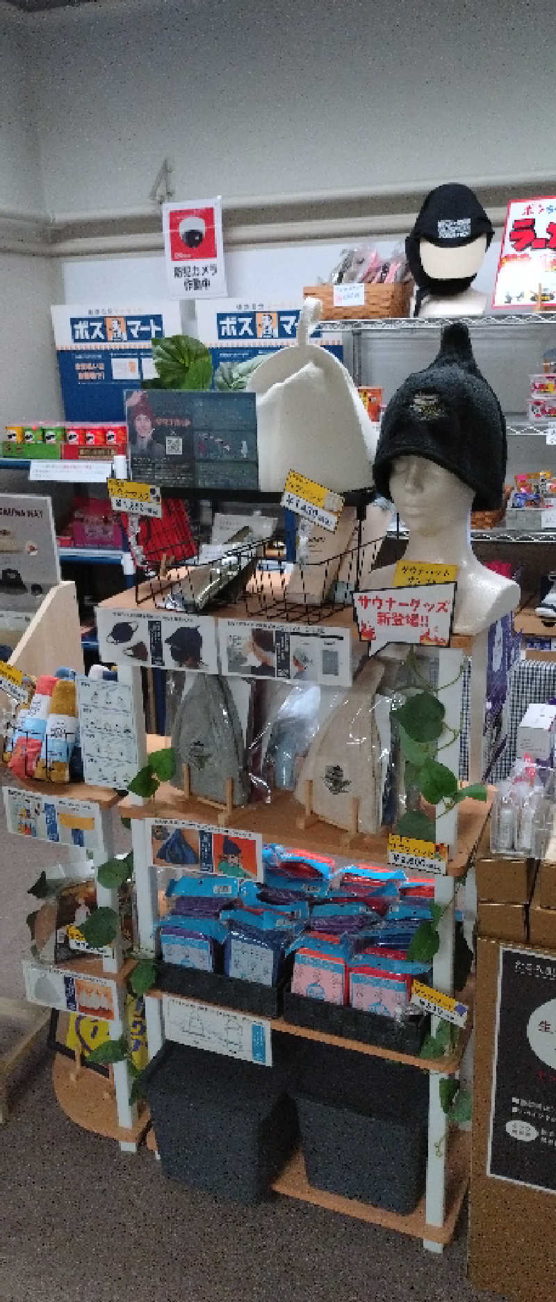 もねぞうさんの権堂温泉テルメDOMEのサ活写真