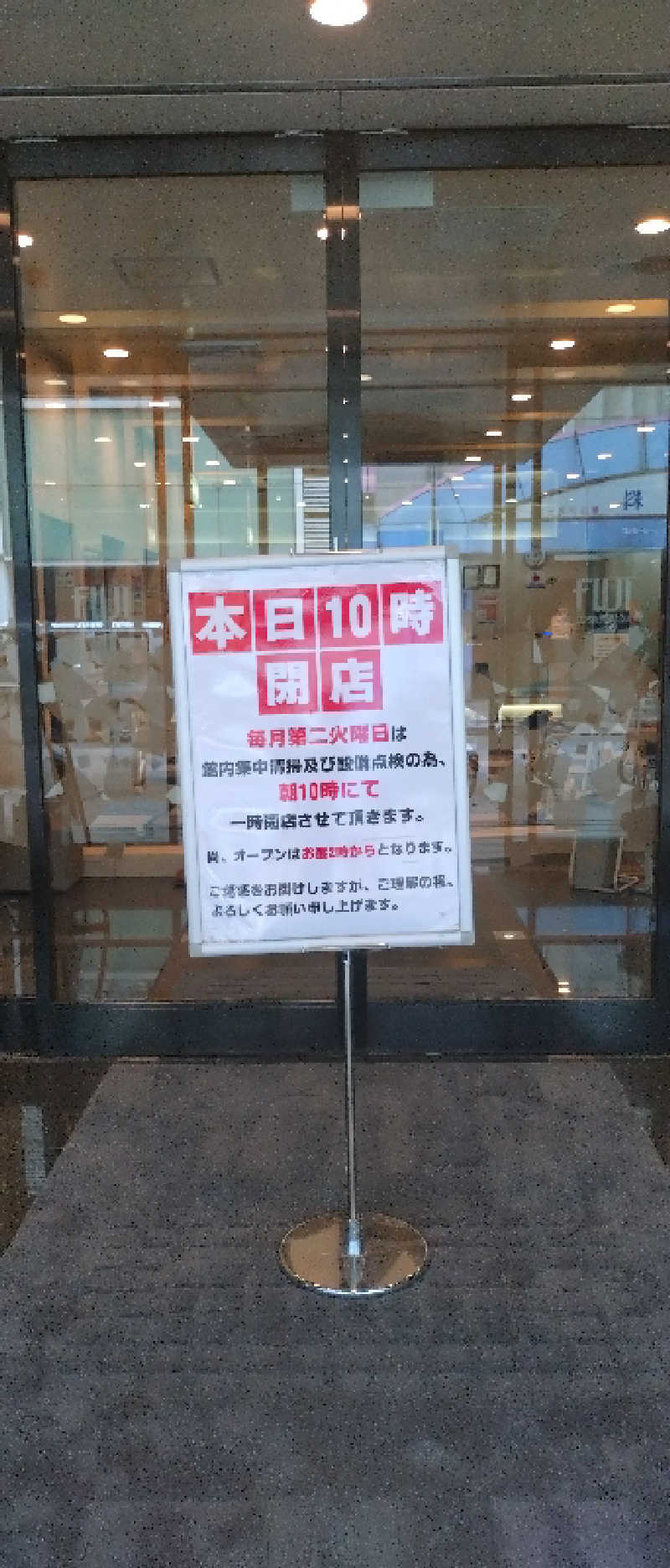 もねぞうさんのサウナ&カプセル フジのサ活写真