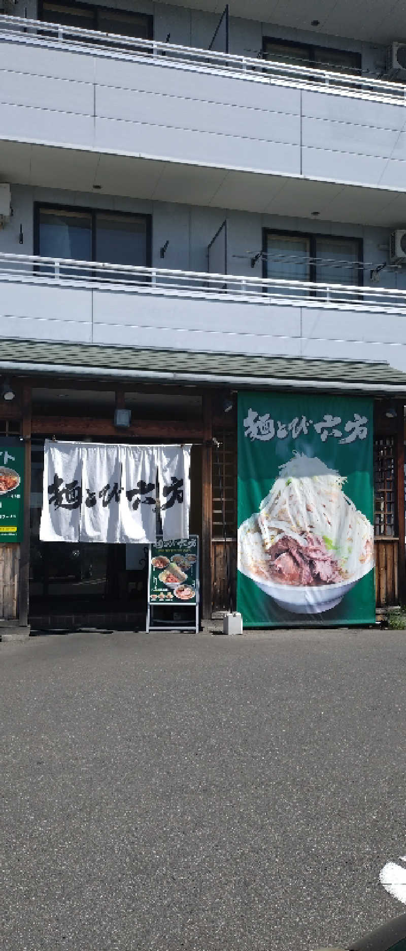 もねぞうさんの林檎の湯屋 おぶ～のサ活写真