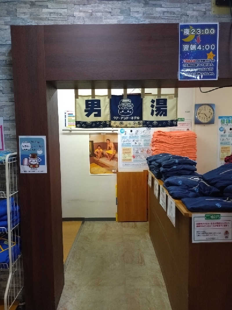 もねぞうさんの信州健康ランドのサ活写真