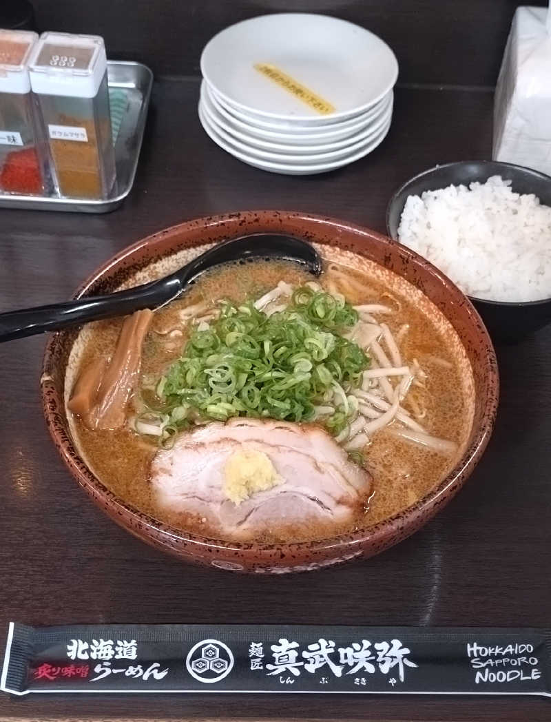 もねぞうさんの湯の華銭湯 瑞祥 松本館のサ活写真