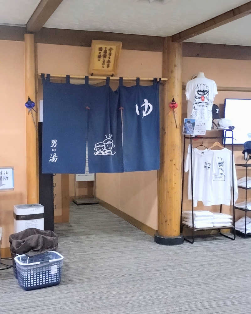 もねぞうさんの早太郎温泉 露天こぶしの湯のサ活写真