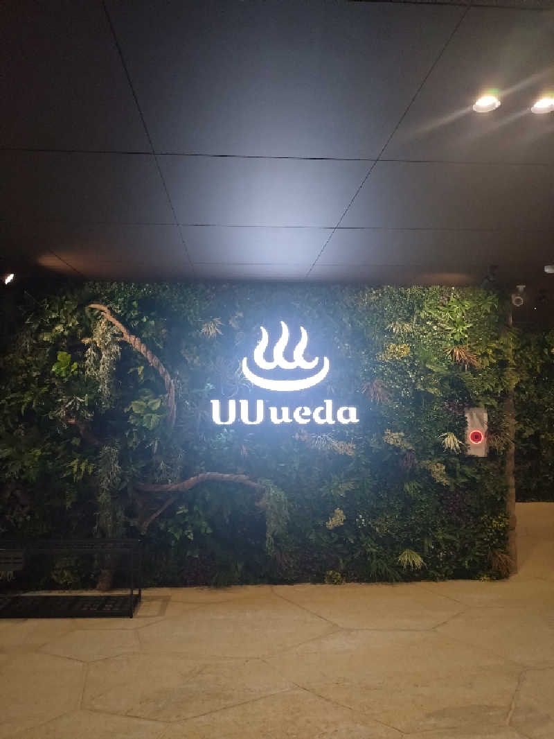 もねぞうさんのUU ueda ユーユーウエダのサ活写真