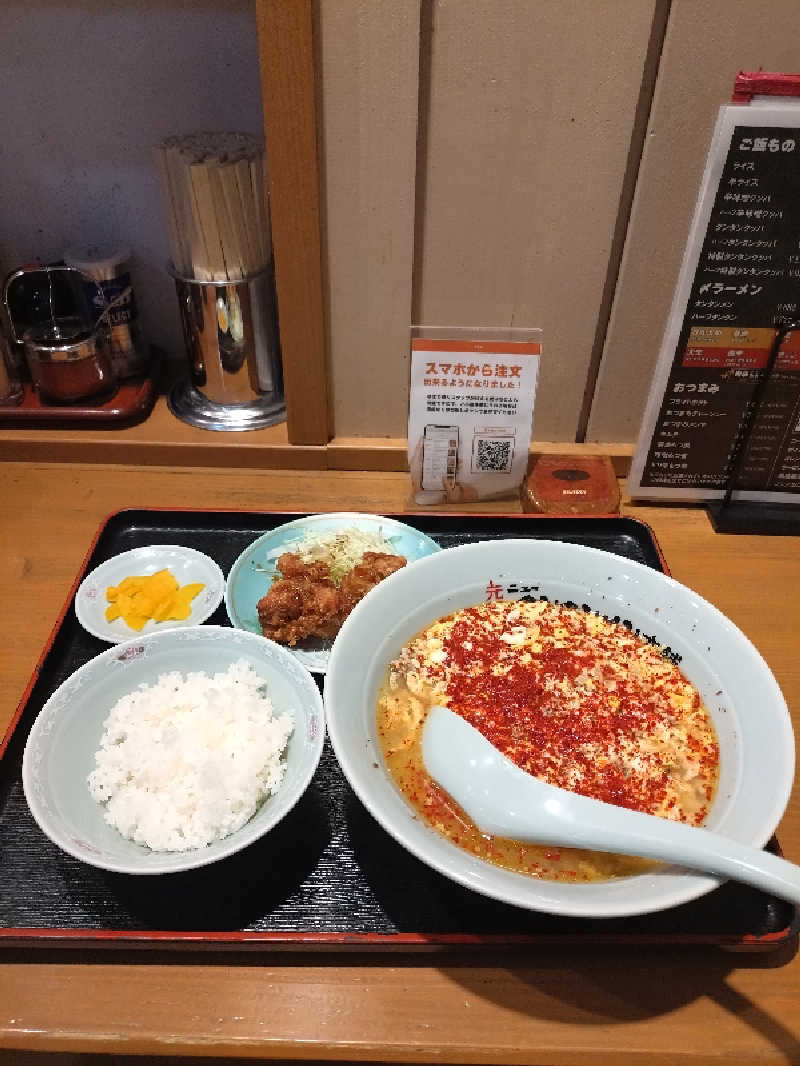 もねぞうさんのUU ueda ユーユーウエダのサ活写真