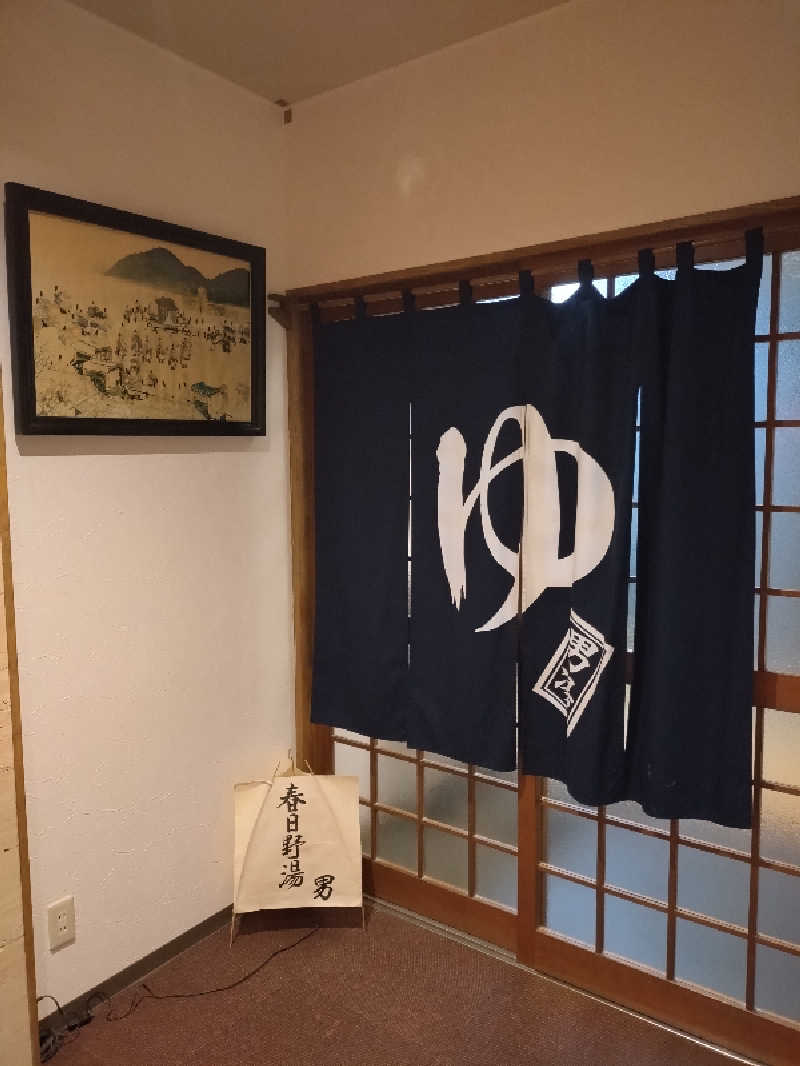 もねぞうさんの上越サンプラザホテルのサ活写真