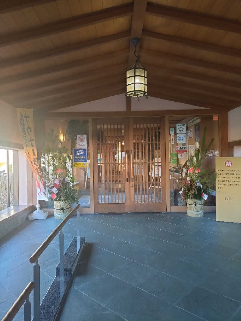もねぞうさんの林檎の湯屋 おぶ～のサ活写真