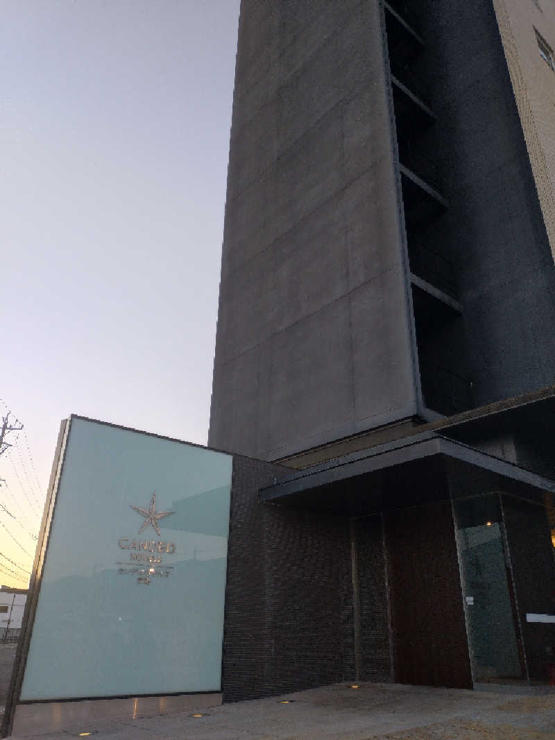 もねぞうさんのカンデオホテルズ 茅野のサ活写真