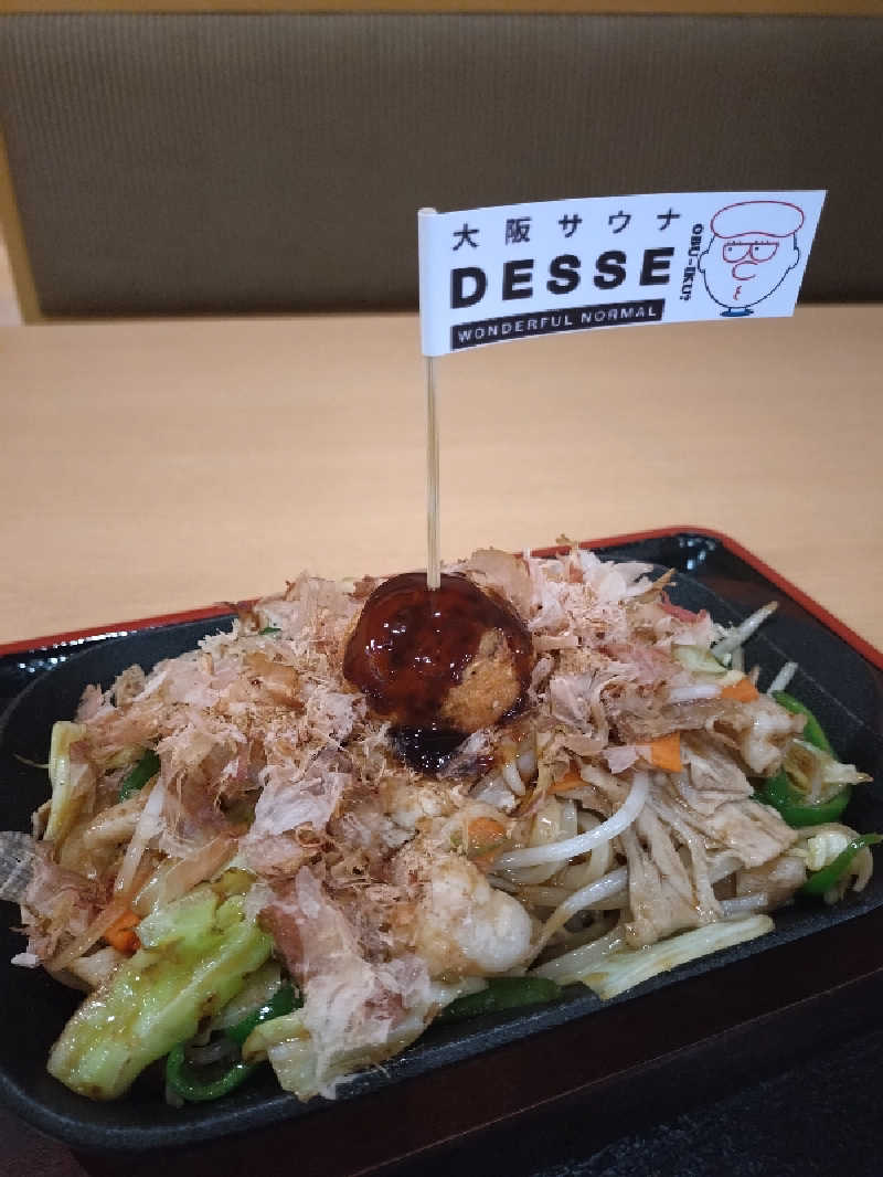 もねぞうさんの林檎の湯屋 おぶ～のサ活写真