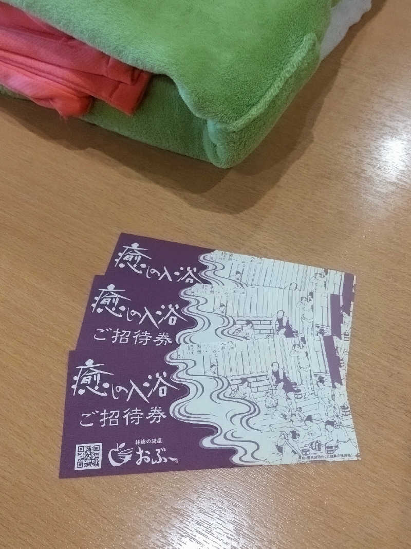 もねぞうさんの林檎の湯屋 おぶ～のサ活写真