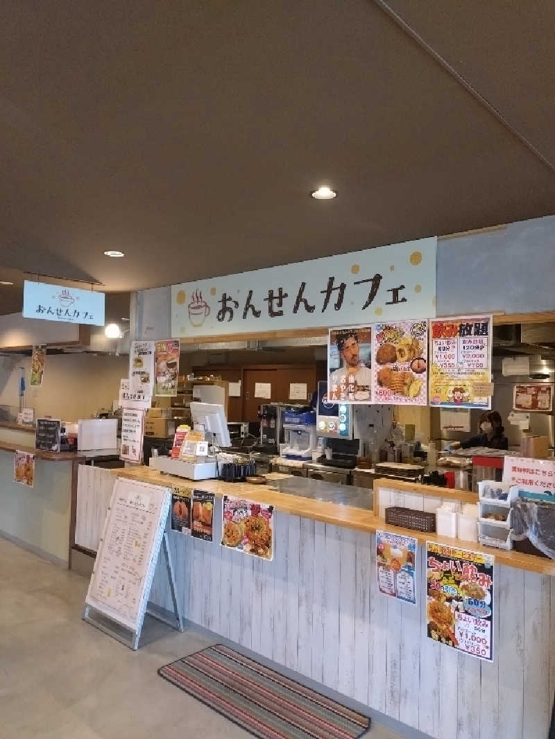 もねぞうさんの川中島温泉テルメDOMEのサ活写真