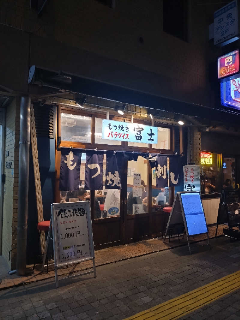 もねぞうさんのみやこ湯のサ活写真