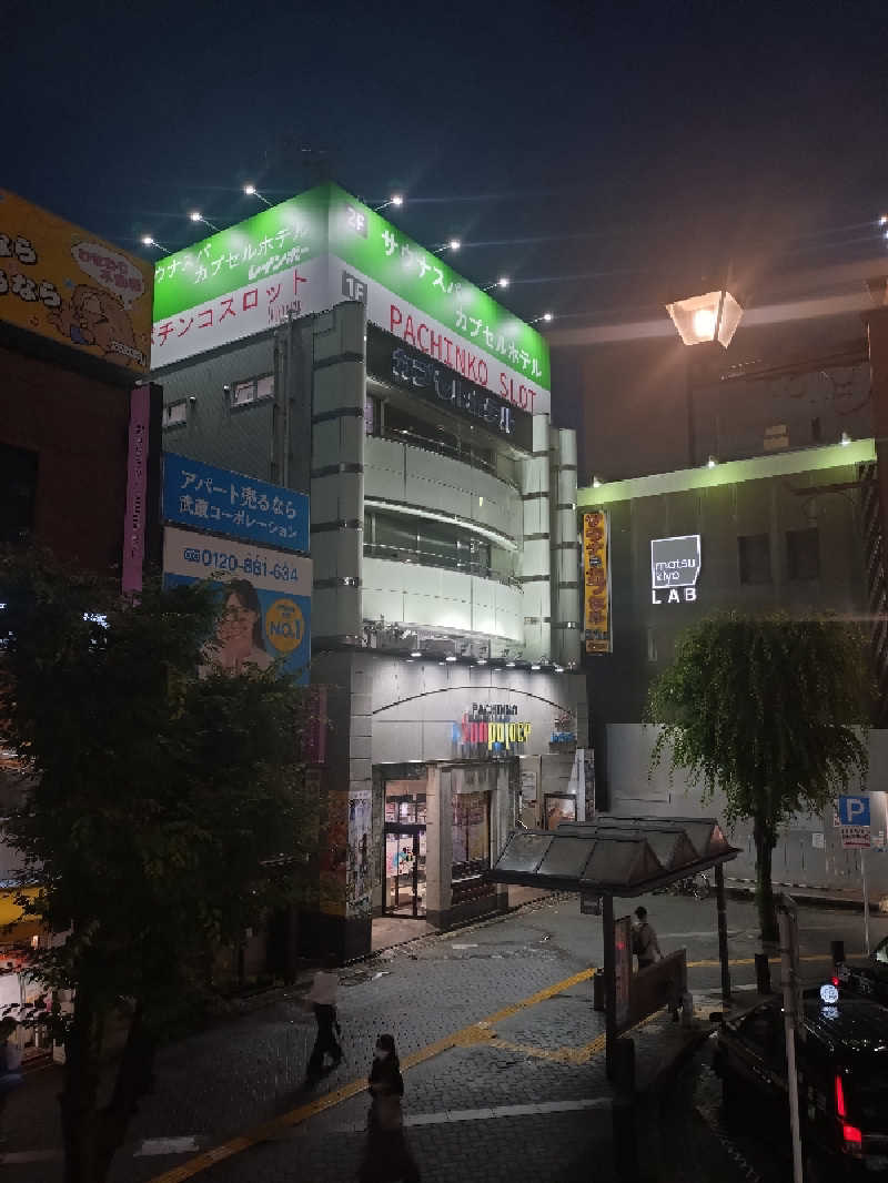 もねぞうさんのサウナ&カプセルホテルレインボー本八幡店のサ活写真