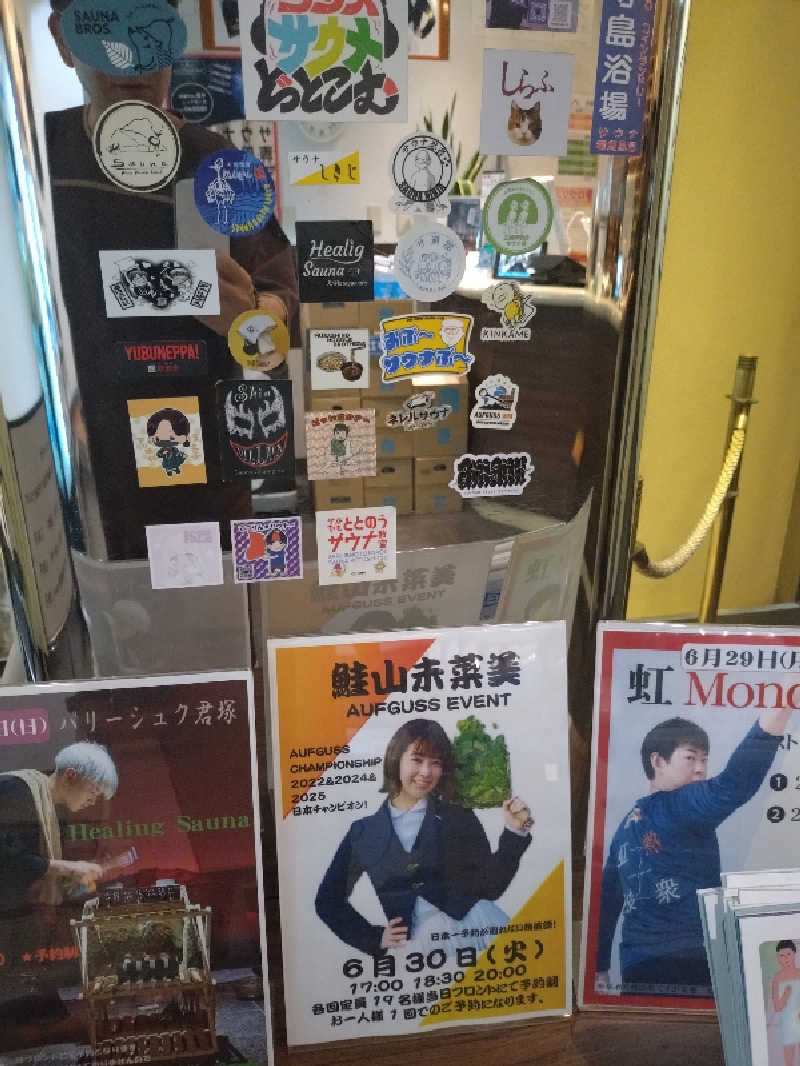 もねぞうさんのサウナ&カプセルホテルレインボー本八幡店のサ活写真