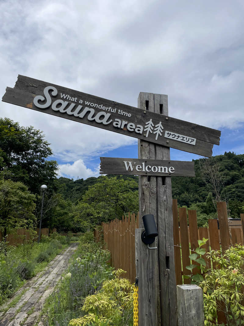 あるちゃんさんのサウナの森 水沼ヴィレッジのサ活写真