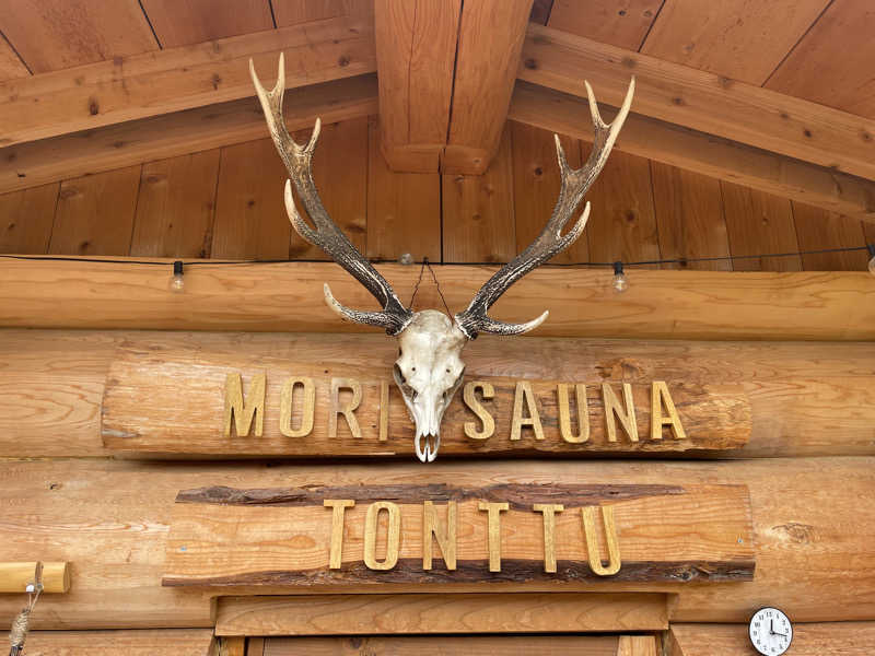 あるちゃんさんのサウナの森 水沼ヴィレッジのサ活写真