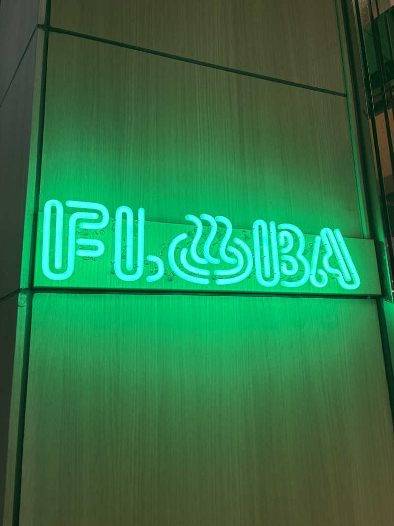 もりたいちご〜さんのFLOBA(フローバ)のサ活写真