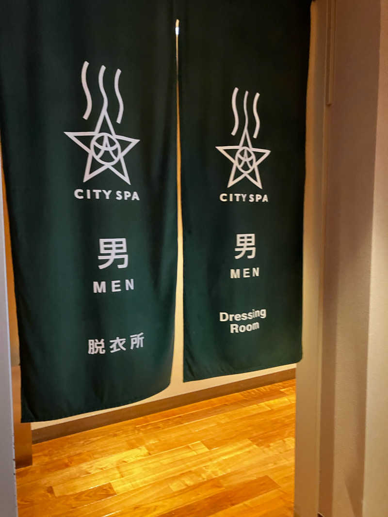 興和 野口 信敬さんのCITY SPA てんくうのサ活写真