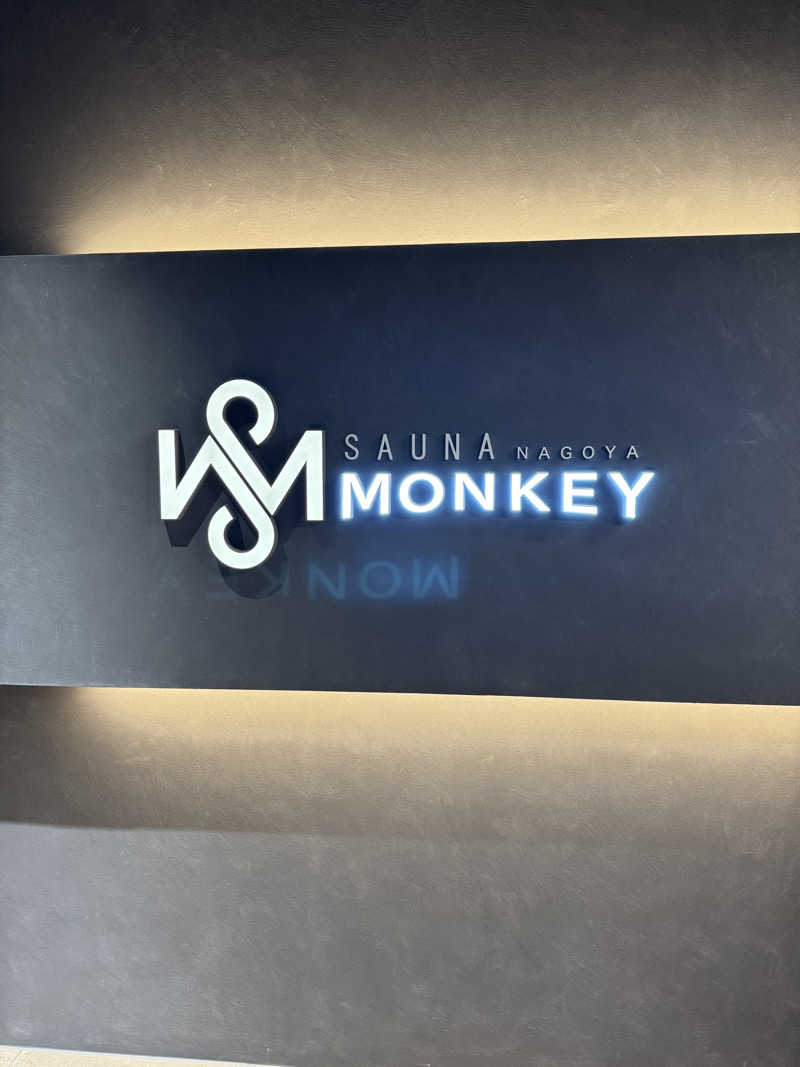 おいしいパンのタケナカさんのSAUNA MONKEYのサ活写真