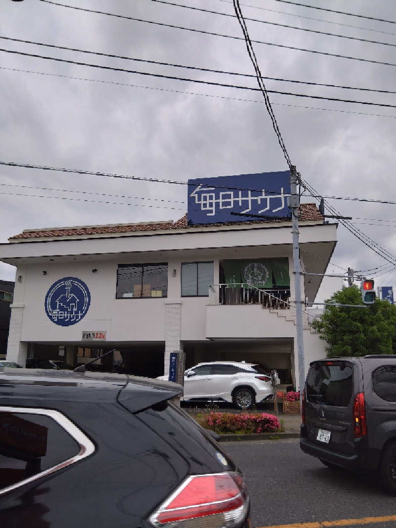 怠惰さんの毎日サウナ 越谷店のサ活写真
