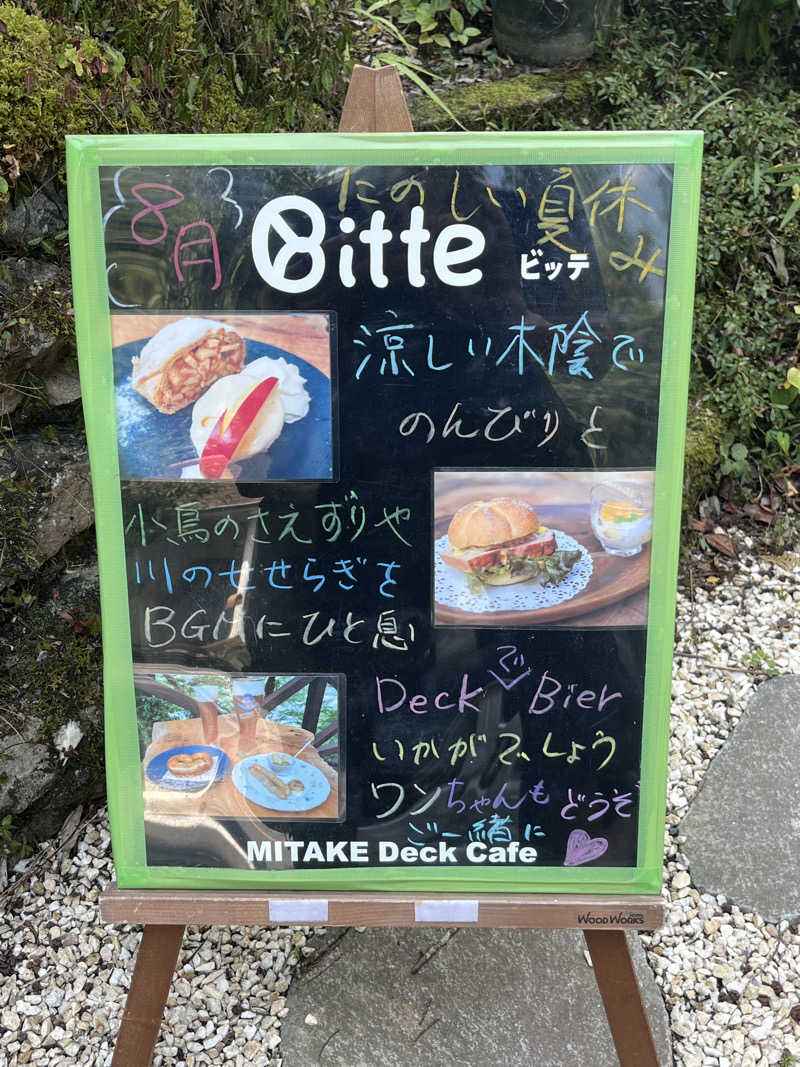 自然派サウナーさんのリバーグリーン サウナのサ活写真