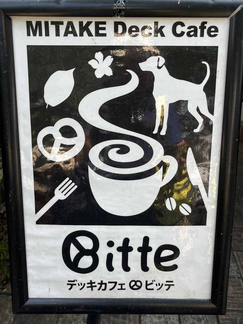 自然派サウナーさんのリバーグリーン サウナのサ活写真