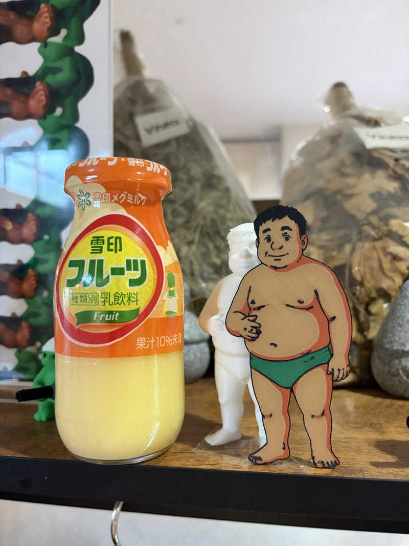 やまさんの平和湯のサ活写真