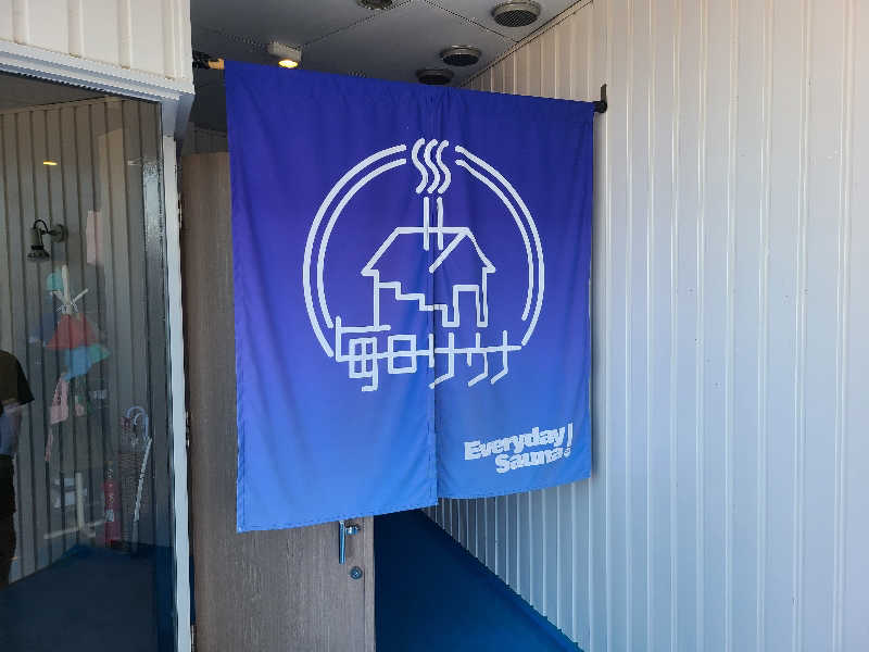 翼さんの毎日サウナ 前橋本店のサ活写真