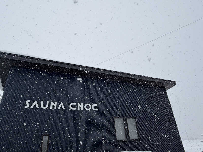 セスコーエンさんのSAUNA CNOCのサ活写真