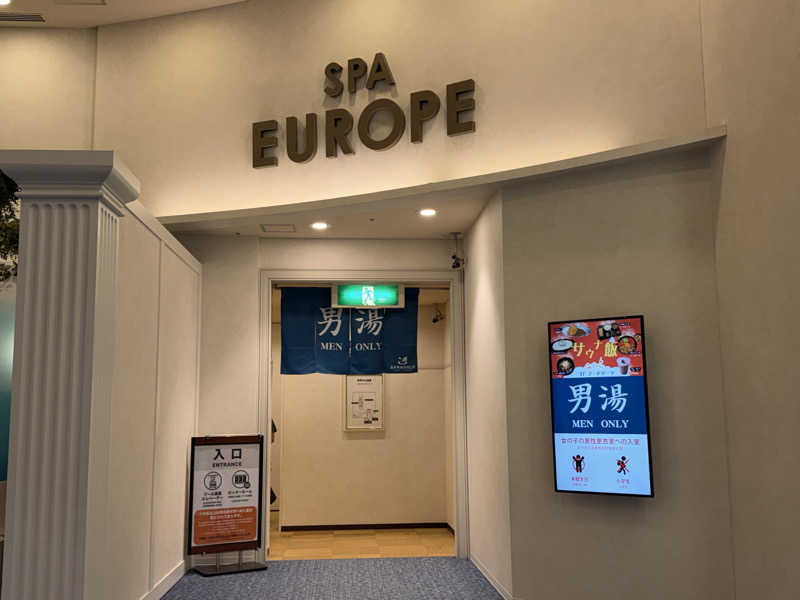 セスコーエンさんのSPAWORLD HOTEL&RESORTのサ活写真