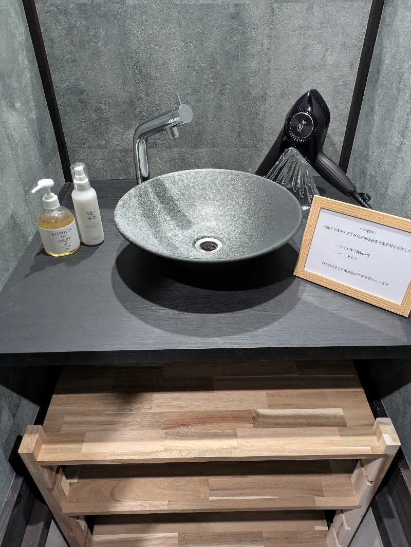 はるさんのプライベート駅サウナ ととの場のサ活写真