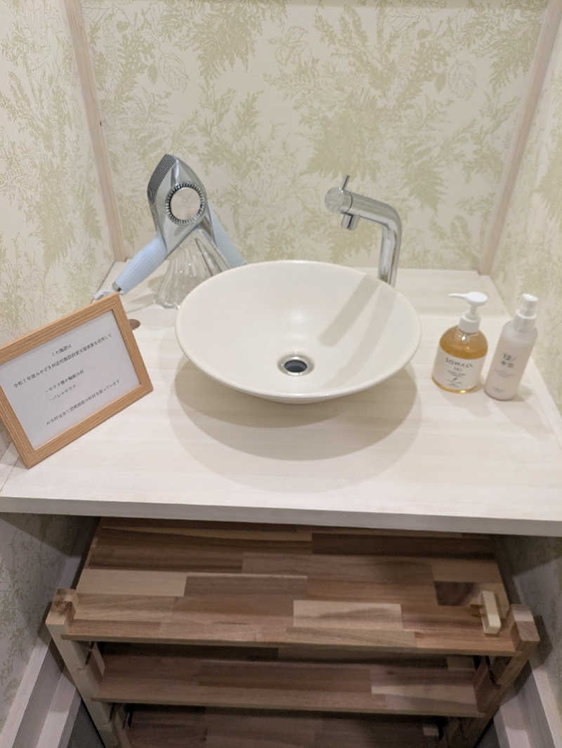 はるさんのプライベート駅サウナ ととの場のサ活写真