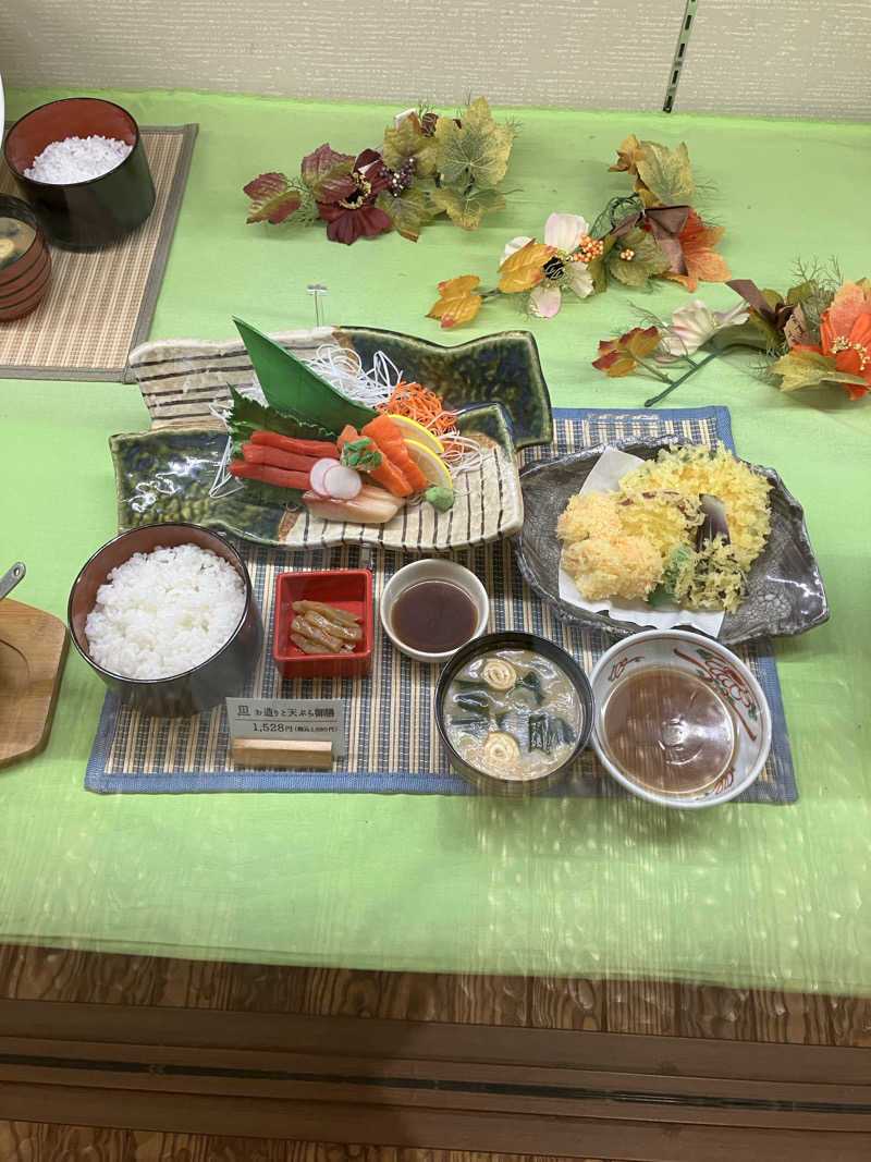 天空のイナズマさんの竜泉寺の湯 八王子みなみ野店のサ活写真